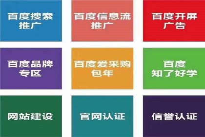 百度SEM推广实战技巧，看这个品牌如何脱颖而出