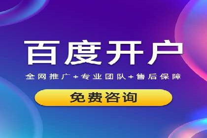 解析不同平台的信息流广告投放策略——以XX平台为例