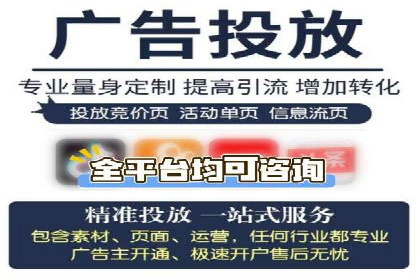 百度竞价账户托管，让广告效果更上一层楼